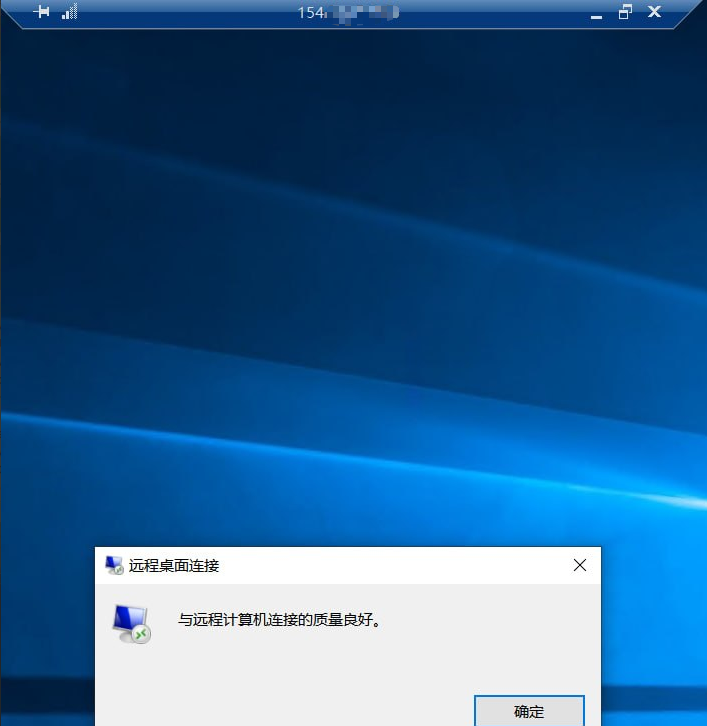 Remote connection to VMRack CN2 line VPS running Windows system