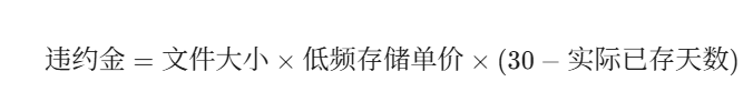 计算公式