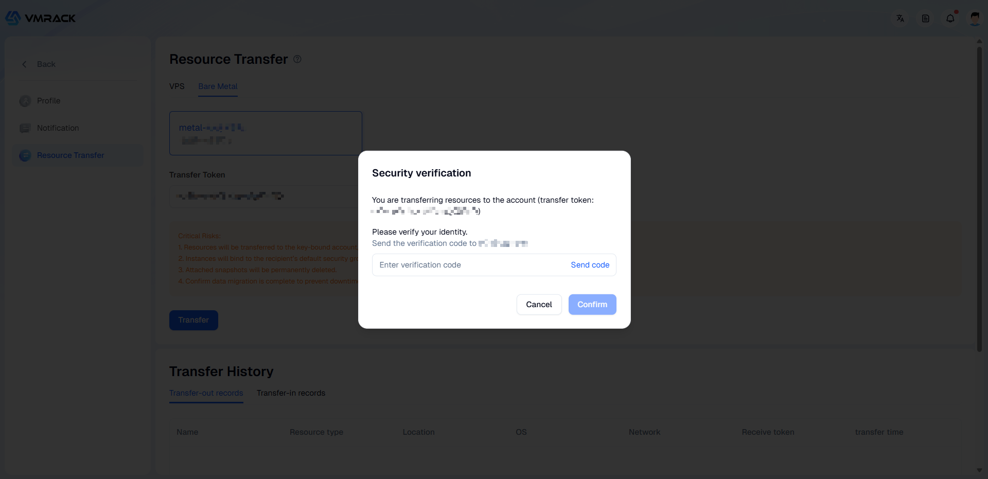 输入接受账户的转移Token