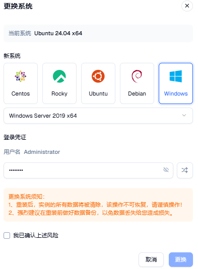 choose-windows