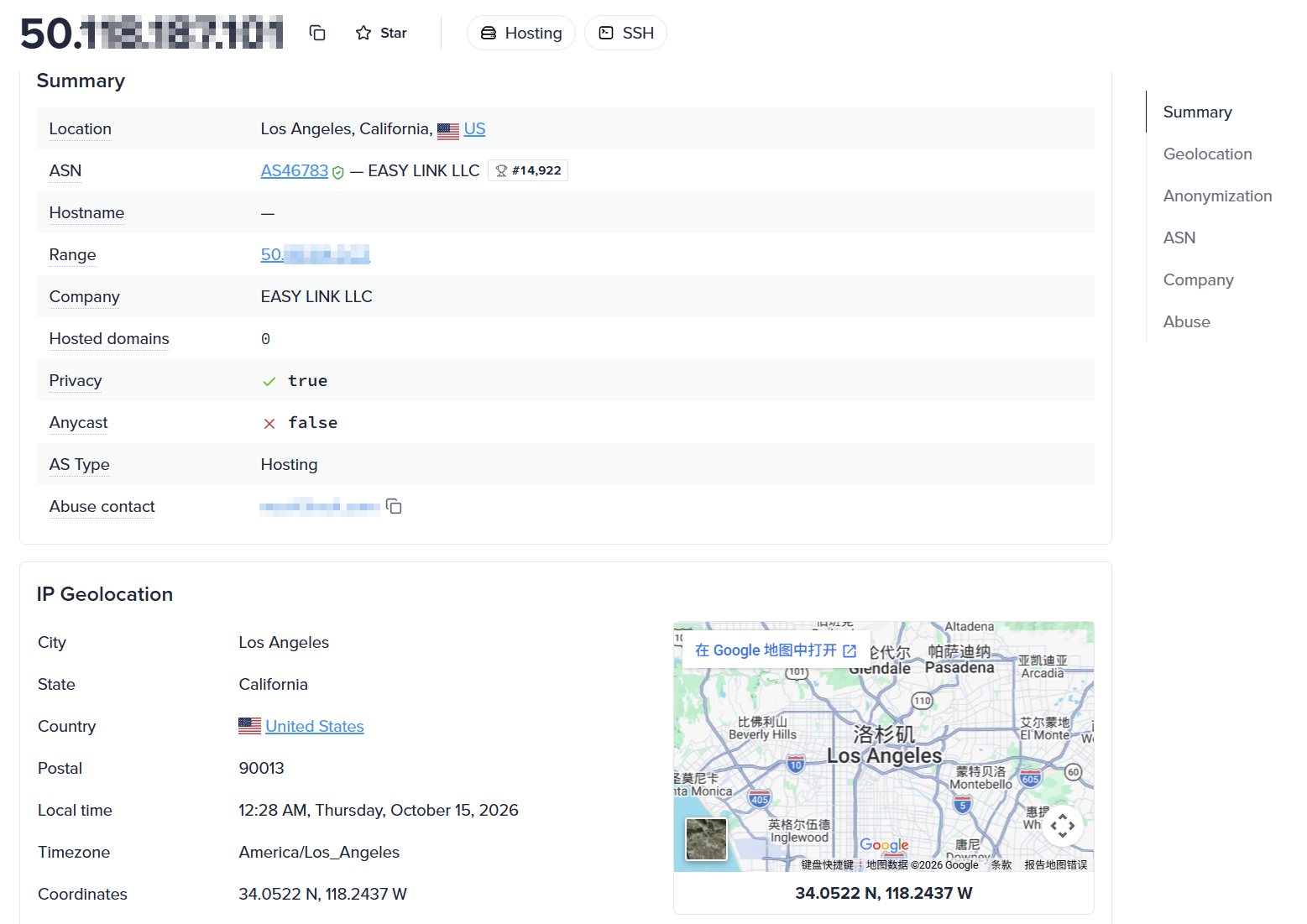 ipinfo