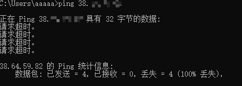 ping-cmd