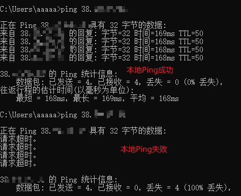 使用Ping命令检测服务器网络与端口连通性
