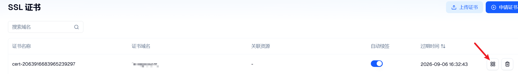 Download Certificate