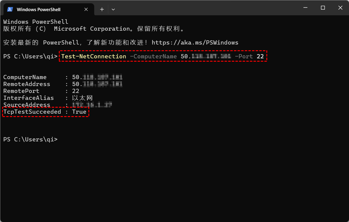 TcpTestSucceeded