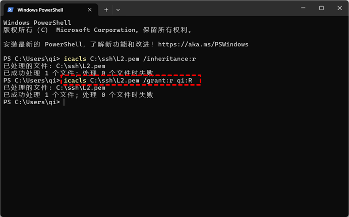 添加读取权限