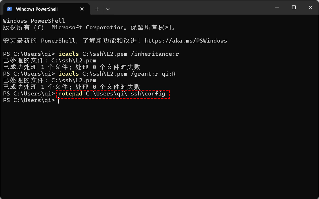 创建 config 文件