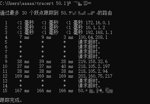 win-tracert