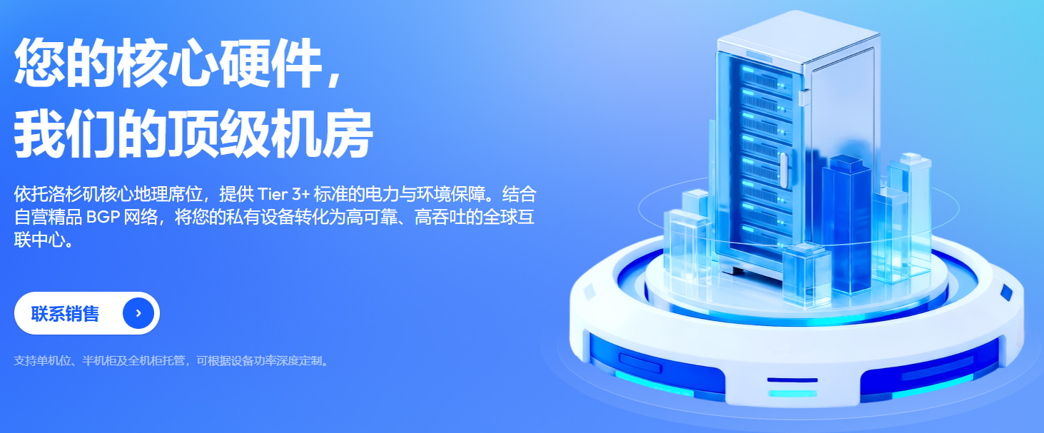 colocation-services