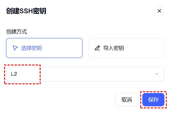 关联